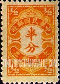 FindYourStampsValue: POSTAGE DUE - 欠资