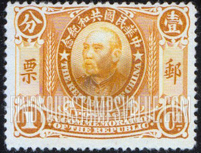 FindYourStampsValue: President Yuan Shikai - 袁世凯总统