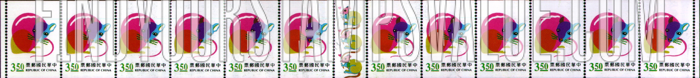 FindYourStampsValue: New Year 1996 (Year of the Rat) - 新年1996年 (鼠年)