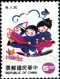 FindYourStampsValue: Children at Play: Playing “train” with rope - 玩的儿童: 跑火车