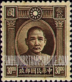 FindYourStampsValue: Dr. Sun Yat-sen - 孙逸仙博士