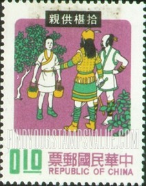 FindYourStampsValue: Son gathering mulberries for mother - 为妈妈收集桑的儿子
