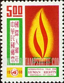 FindYourStampsValue: Human Rights Flame - 人权火焰