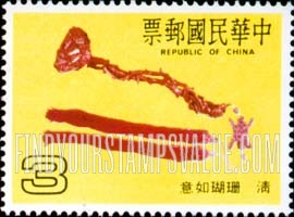 FindYourStampsValue: Ch’ing Dynasty Ju-i Scepters: Red coral - 清代如意: 珊瑚如意
