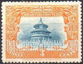 FindYourStampsValue: Temple of Heaven, Peking - 北京天坛