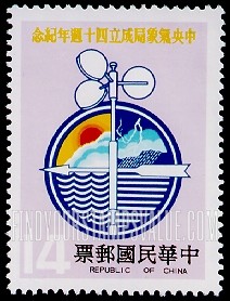 FindYourStampsValue: Central Weather Bureau, 40th Anniversary - 中央气象局成立40周年纪念