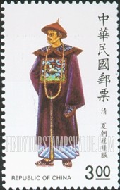 FindYourStampsValue: Folk Costumes: Ch’ing Dynasty (1644-1911): Summer court hat, surcoat - 中华传统服饰: 清代 (1644-1911): 夏朝冠补服