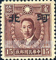 FindYourStampsValue: Japanese Occupation of Hopei (North China): Martyrs Issue: Liao Chung-kai, Overprinted - 日本占领:河北 (华北):烈士系列:廖仲恺:加盖“河北”邮票