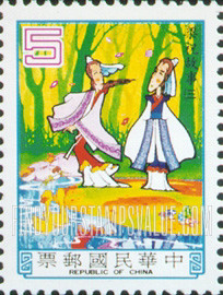 FindYourStampsValue: Love between Liang Shanpo and Chu Yingtai, Folk Tale: Cartoons by Huang Mu-ts’un: The friends at pond - 中国民间故事－梁山伯、祝英台 (梁祝爱情): 娄子匡的卡通片: 良朋偕游