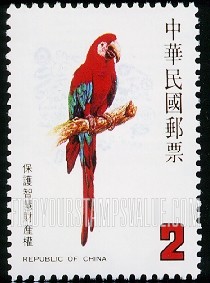 FindYourStampsValue: Protection of Intellectual Property Rights: Macaw - 保护智慧财产权: 金刚鹦鹉