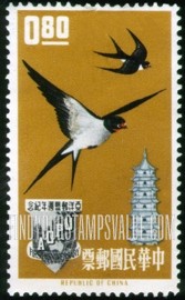 FindYourStampsValue: Swallows, Pagoda and Asian–Oceanic Postal Union Emblem - 燕子,宝塔和亚洲 - 海洋邮政联盟会徽