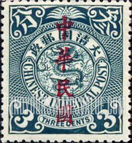 FindYourStampsValue: London Issue: Dragon, Overprinted in Blue, Carmine or Black – 伦敦系列: 蓝色,胭脂红色或黑色印的龙