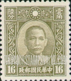 FindYourStampsValue: Dr. Sun Yatsen - 孙逸仙博士