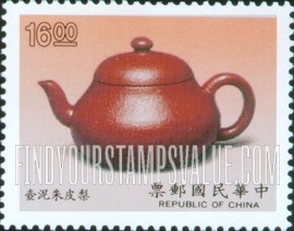 FindYourStampsValue: Ch’ing Dynasty Teapots from I-Hsing of Kiangsu, 1644-1911 - 清代宜兴茶壶, 1644-1911: 梨皮朱泥壶