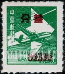 FindYourStampsValue: Air Post, Surcharged in Maroon - 褐色套印的航空邮政