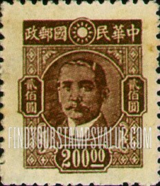 FindYourStampsValue: Dr. Sun Yat-sen - 孙逸仙博士