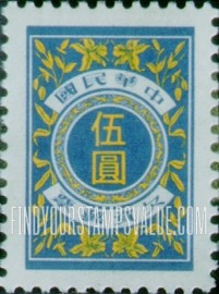 FindYourStampsValue: POSTAGE DUE: Lily (Flower) - 欠资: 百合花