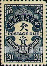 FindYourStampsValue: POSTAGE DUE - 欠资