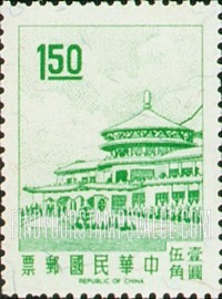 FindYourStampsValue: Sun Yat-sen Building, Yangmingshan - 中山大厦, 阳明山