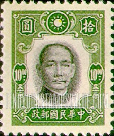 FindYourStampsValue: Dr. Sun Yatsen - 孙逸仙博士