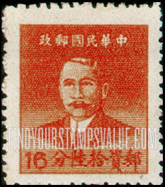 FindYourStampsValue: Dr. Sun Yat-sen - 孙逸仙博士