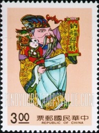 FindYourStampsValue: God of Happiness - 幸福之神