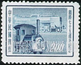 FindYourStampsValue: Early and Modern Locomotives - 早期和现代机车