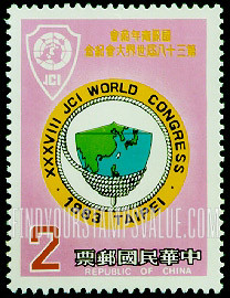 FindYourStampsValue: Jaycees International, 38th World Congress, Taipei: JCI and Congress emblems - 国际青年商会第三十八届世界大会, 台北: 国际青年商会及大会标志