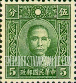 FindYourStampsValue: Dr. Sun Yatsen - 孙逸仙博士