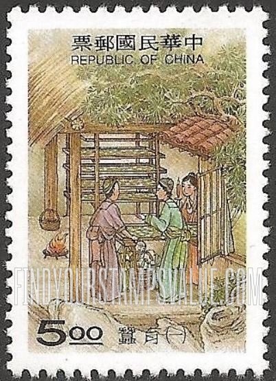 FindYourStampsValue: Ancient Skills: Manufacturing silk: Feeding silk-worms - 天工开物: 丝织: 喂丝虫