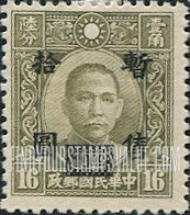 FindYourStampsValue: Japanese Occupation of Shanghai and Nanking (Central China): Dr. Sun Yat-sen, Surcharged - 日本占领:华中(南京和上海):孙中山:加盖“暂售”改值邮票