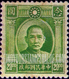 FindYourStampsValue: Dr. Sun Yat-sen - 孙逸仙博士