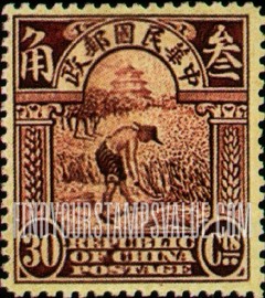 FindYourStampsValue: Reaping Rice - 大米收获