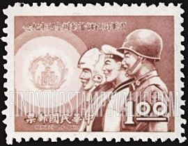 FindYourStampsValue: Servicemen and Savings Emblem - 军人和储蓄会徽