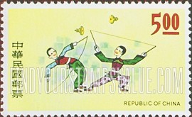 FindYourStampsValue: Two acrobats spinning tops - 两个杂技演员玩空竹