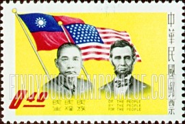 FindYourStampsValue: Sun Yat-sen, Lincoln and Flags - 孙逸仙,林肯和国旗