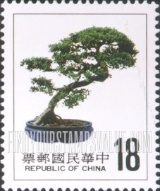 FindYourStampsValue: Bonsai: Banyan - 盆景: 榕树