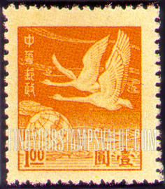 FindYourStampsValue: Flying Geese Over Globe - 飞在地球上面的鹅