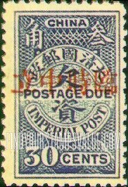 FindYourStampsValue: POSTAGE DUE: Issue of 1904, Overprinted in Red - 欠资: 红色套印的1904年的发行