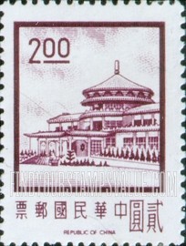 FindYourStampsValue: Sun Yat-sen Building, Yangmingshan - 孙中山大厦, 阳明山