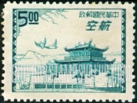 FindYourStampsValue: AIR POST: Two Doves Near Koxinga Shrine - 航空邮件: 国姓爷神社附近的两只鸽子