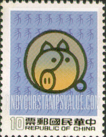 FindYourStampsValue: New Year 1983 (Year of the Boar) - 新年1983年（亥猪）