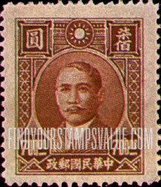 FindYourStampsValue: Dr. Sun Yat-sen - 孙逸仙博士