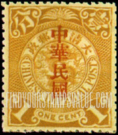 FindYourStampsValue: Shanghai Issue: Dragon, Overprinted in Black or Red – 上海系列: 红色或黑色印的龙