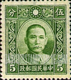 FindYourStampsValue: Dr. Sun Yatsen - 孙逸仙博士