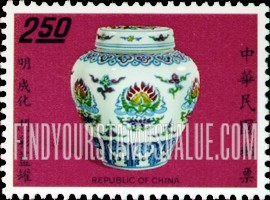 FindYourStampsValue: Covered jar with lotus - 莲花设计的盖罐子
