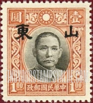 FindYourStampsValue: Japanese Occupation of Shantung (North China): Dr. Sun Yat-sen, Overprinted - 日本占领:山东 (华北):孙中山:加盖“山东”邮票