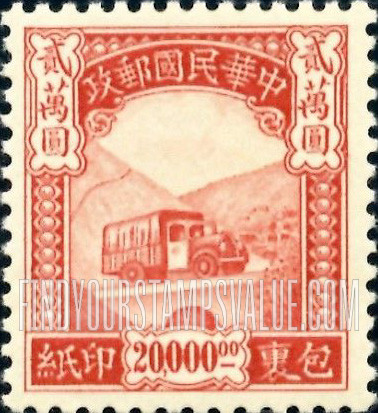 FindYourStampsValue: PARCEL POST: Post truck - 包装印纸: 邮政卡车