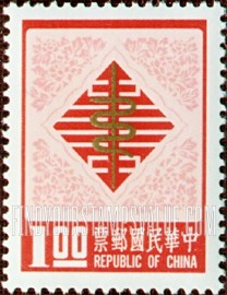 FindYourStampsValue: Brazen Serpent - 铜蛇