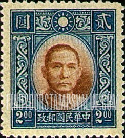 FindYourStampsValue: Dr. Sun Yatsen - 孙逸仙博士